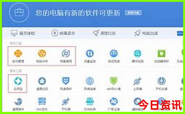 现在去北京旅游需要预约吗